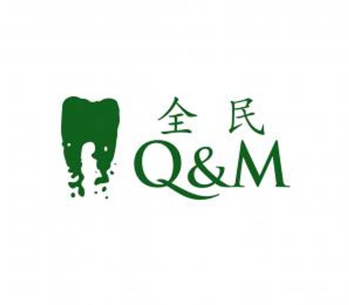 Q & M Dental Centre logo